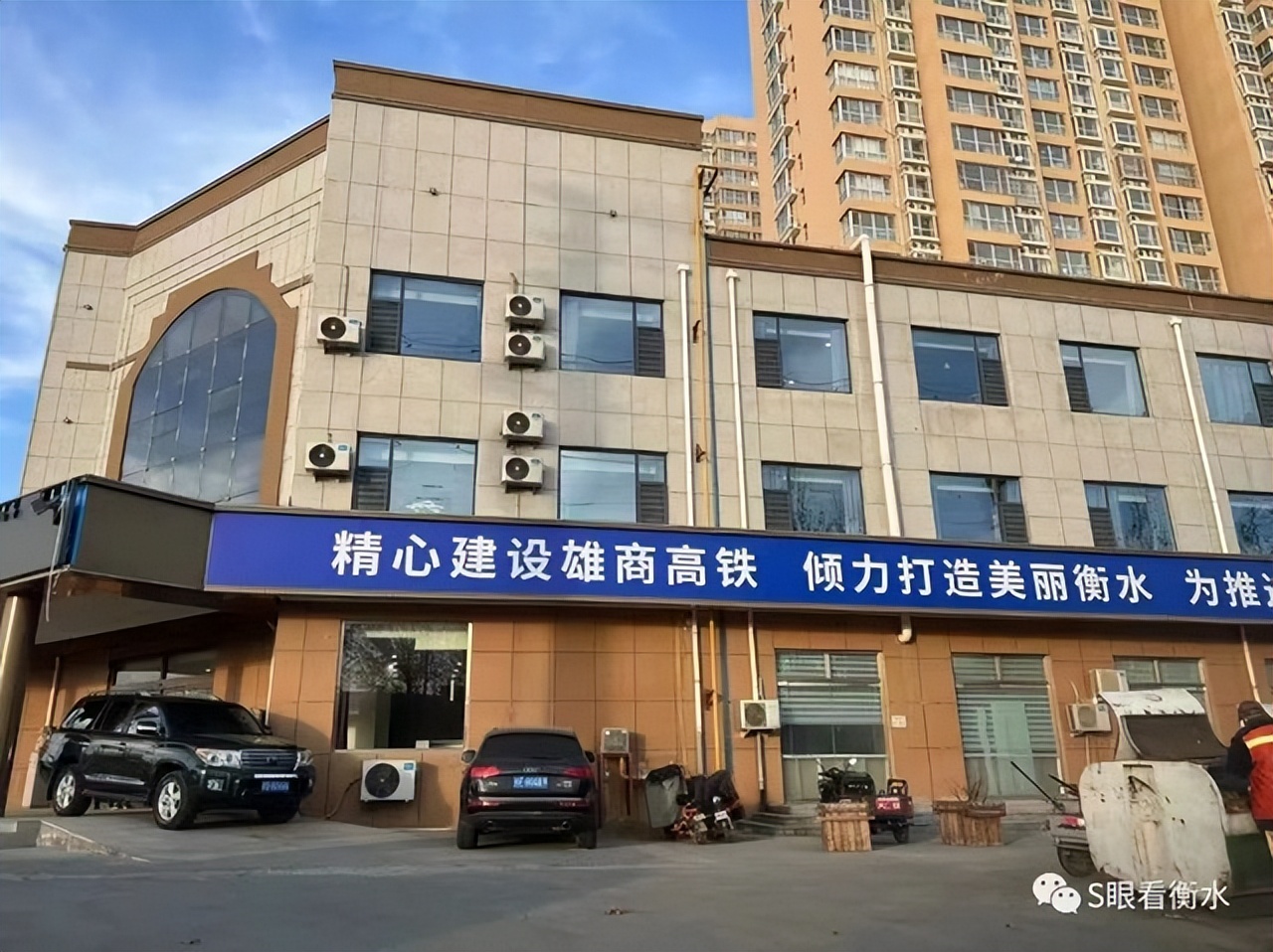 衡水最近两年房产的发展与规划,2024衡水楼市地图