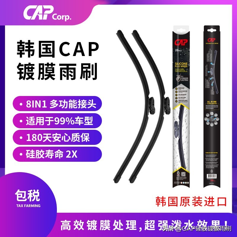 橡胶雨刮和硅胶雨刮哪个好,镀膜雨刮换雨刮要重新镀膜吗