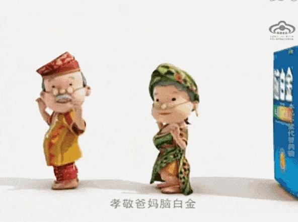 中国广告30年,中国广告发展历程图片