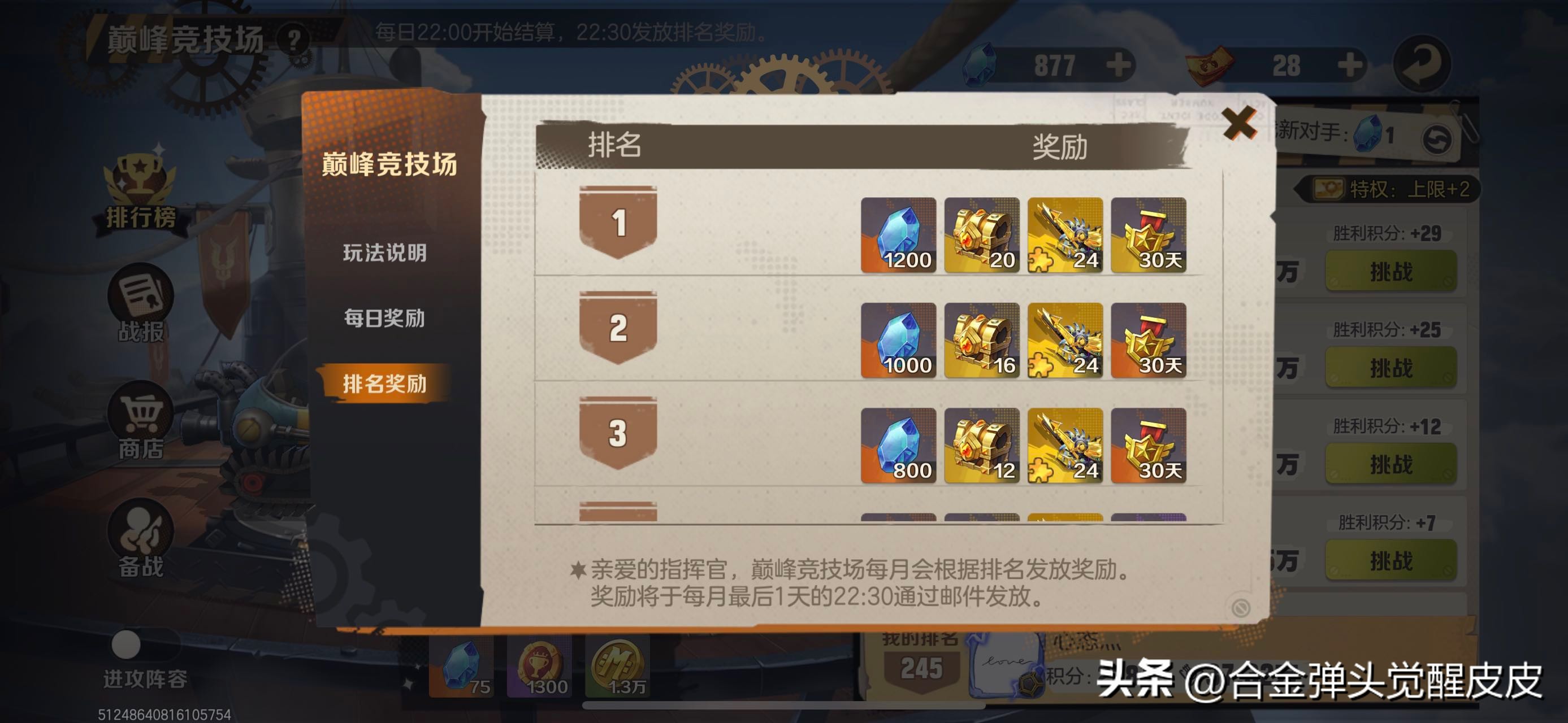 合金弹头觉醒：零氪*党**应该知道的一些小细节