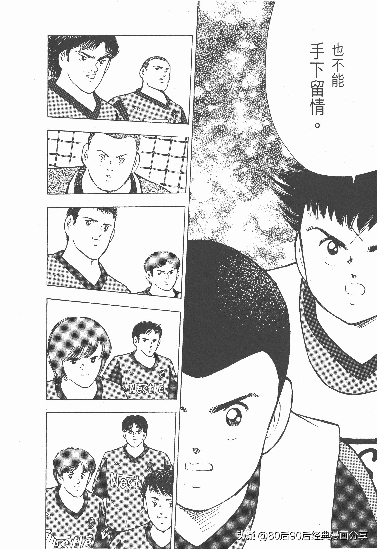 瓒崇悆灏忓皢roadto2002,瓒崇悆灏忓皢road2002