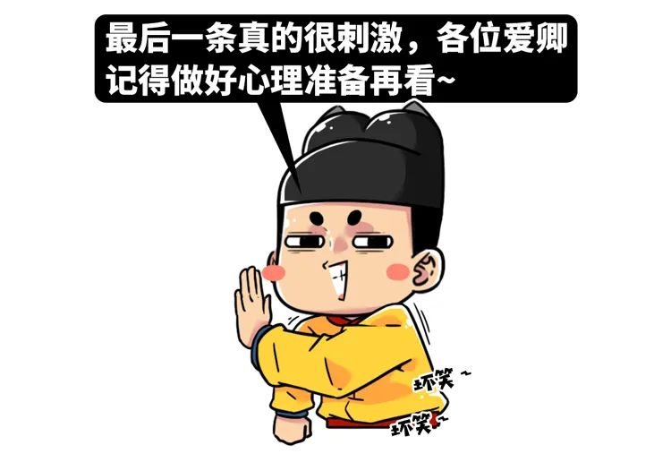 2022年沙雕新闻大盘点：男子发现儿子非亲生！没事，你弟的