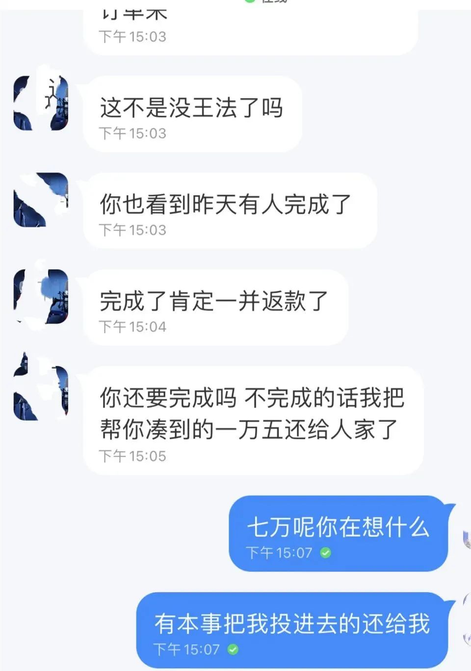 不服气完整版,不服气三部曲