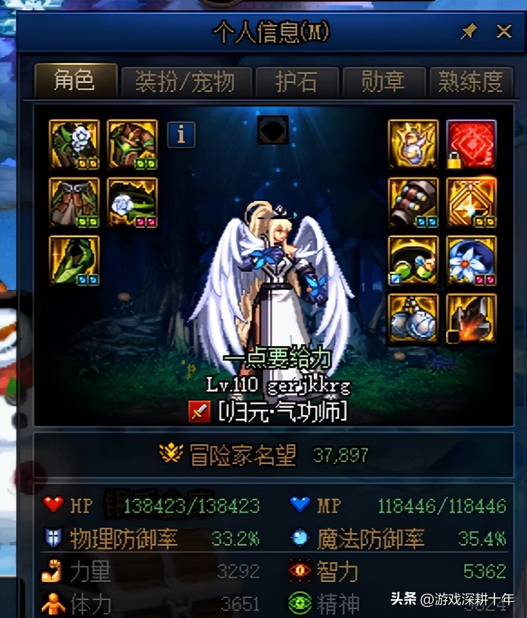 dnf大天域搭配，普通版和升级版搭配，轻松搬砖、斩龙