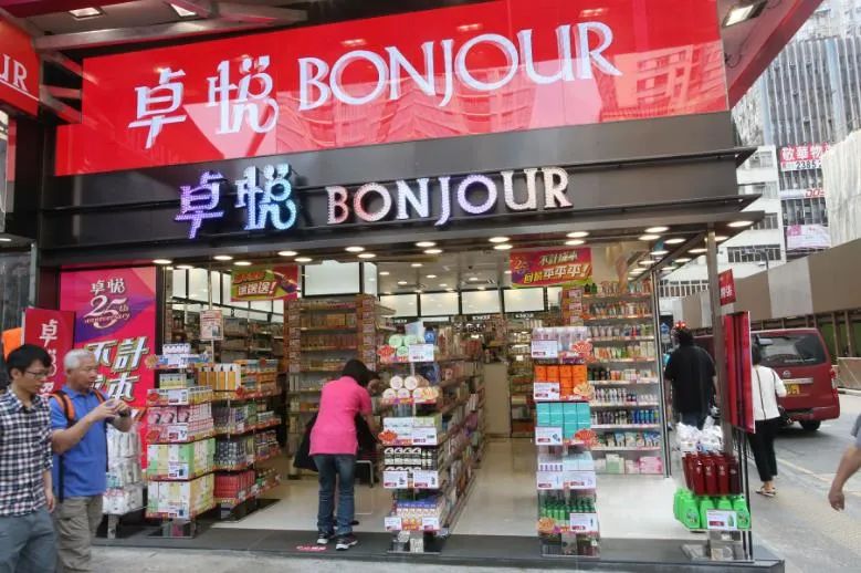 祖籍海丰，儿子女友是TVB女星，卓悦始创人遭香港高院颁令破产