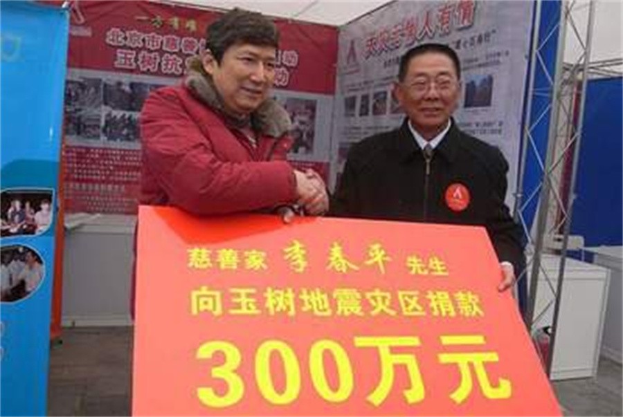 李春平美国老太,李春平继承了多少美元遗产