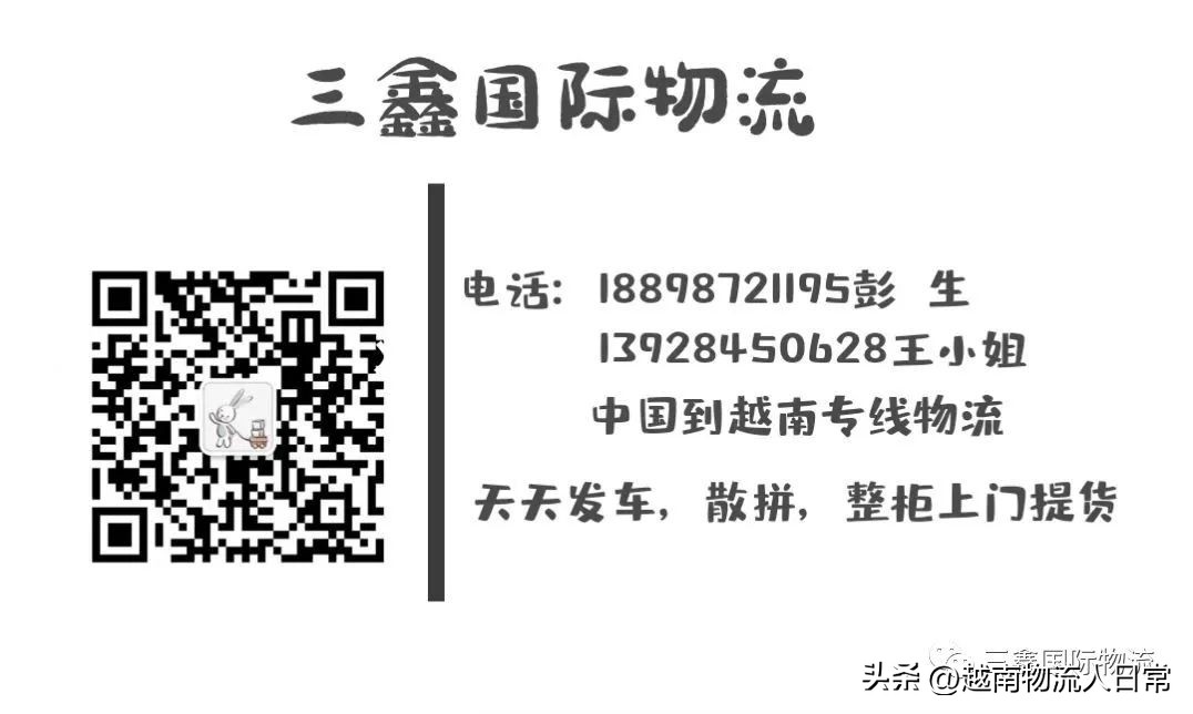 越南旅游个人入境税率是多少,去越南旅游会被海关扣吗