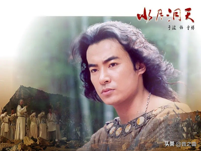 金庸武侠剧四大经典歌曲,十首最气势武侠古风歌曲