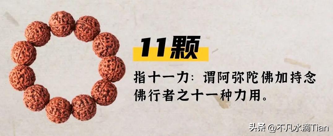 雍和宫香灰琉璃手串代表什么寓意,一串手串多少颗有讲究吗