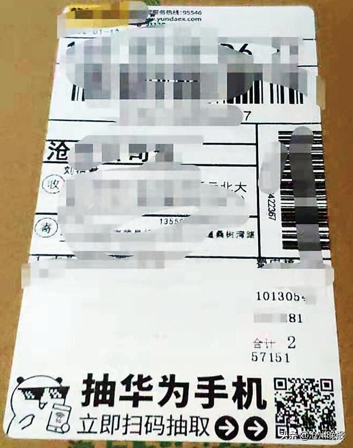 扫码领福利上当女子损失上千元,扫码领福利怎么做