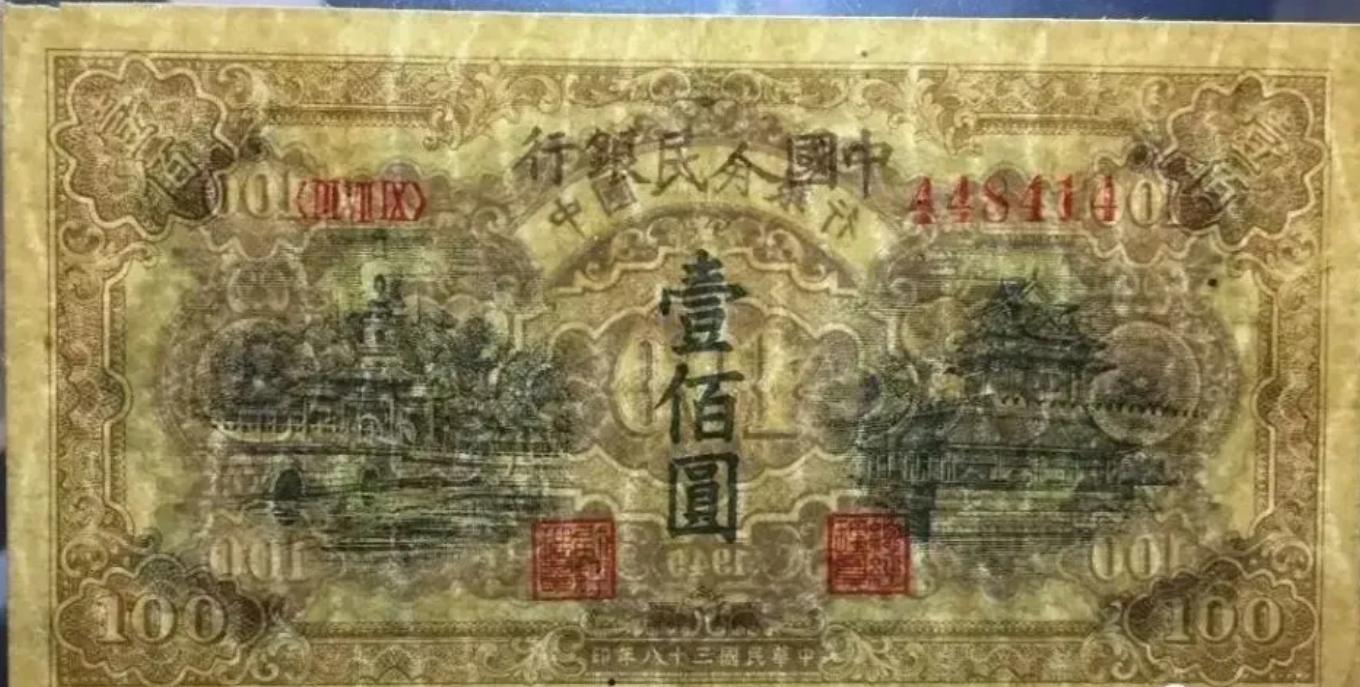 第三版人民币壹角真假鉴定,人民币防伪特征100元