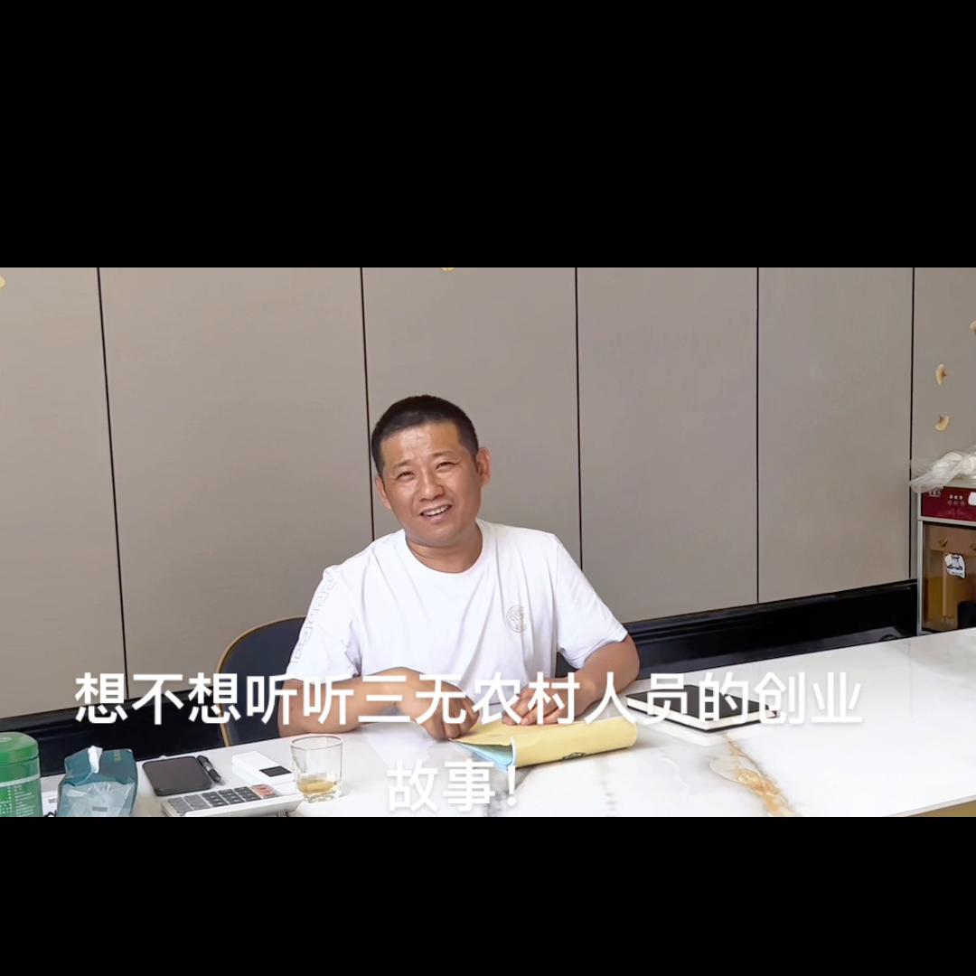 创业故事抖音,抖音创业小助手抖音原声