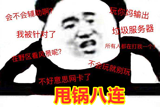 英雄联盟英雄阵亡画面,英雄联盟英雄死了黑屏