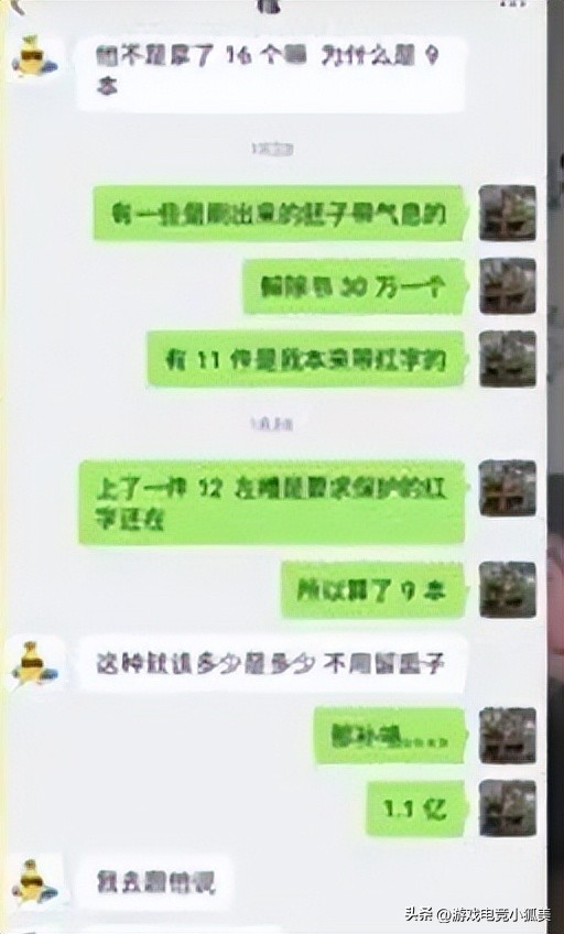 dnf主播银雪工资,dnf主播银雪在哪直播