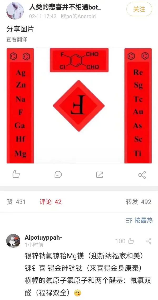 这摄影师是个抓拍鬼才|冷段子2068