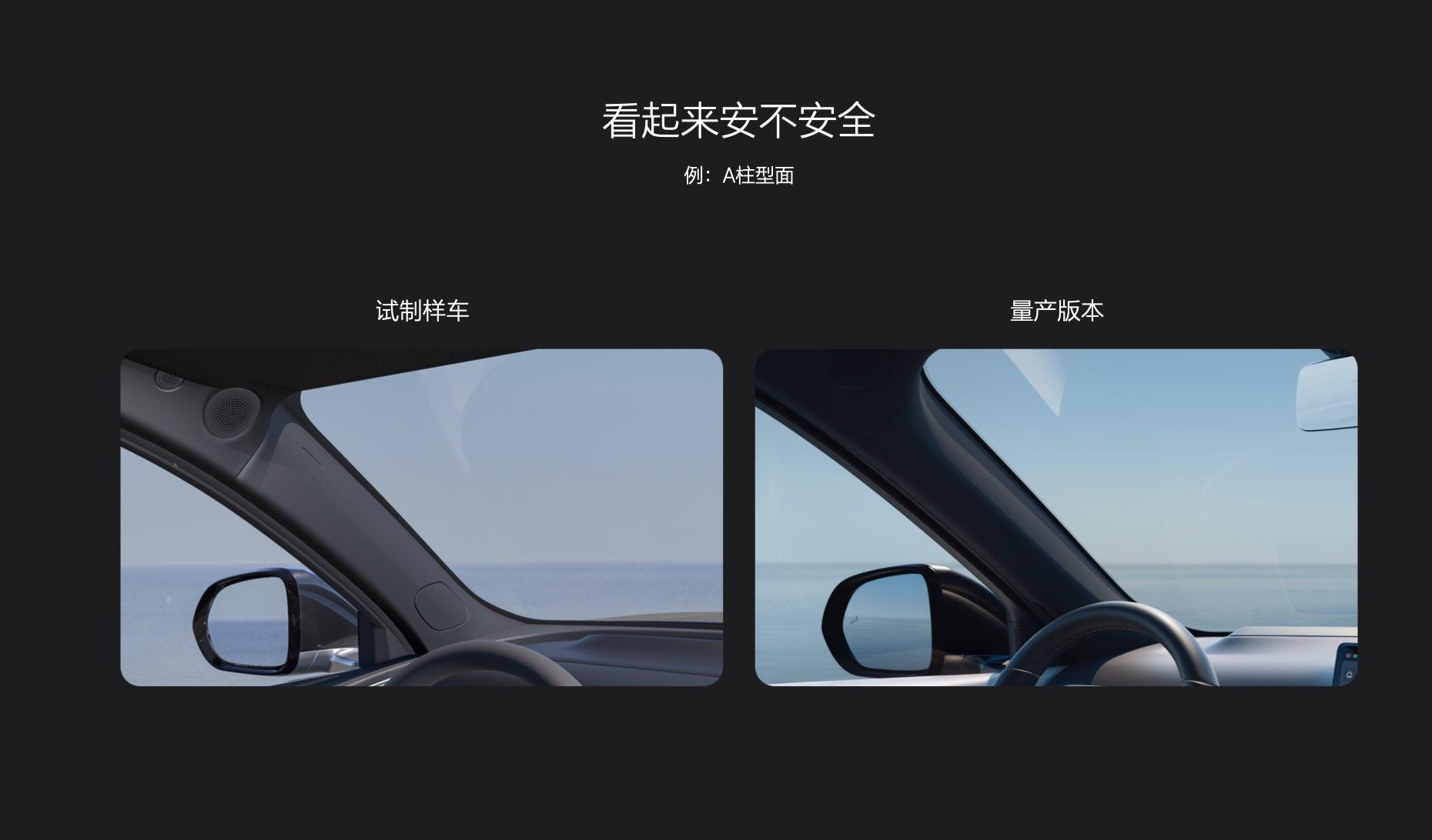 「堆料并非高级,理想汽车揭秘:产品定义与功能性完美契合家庭需