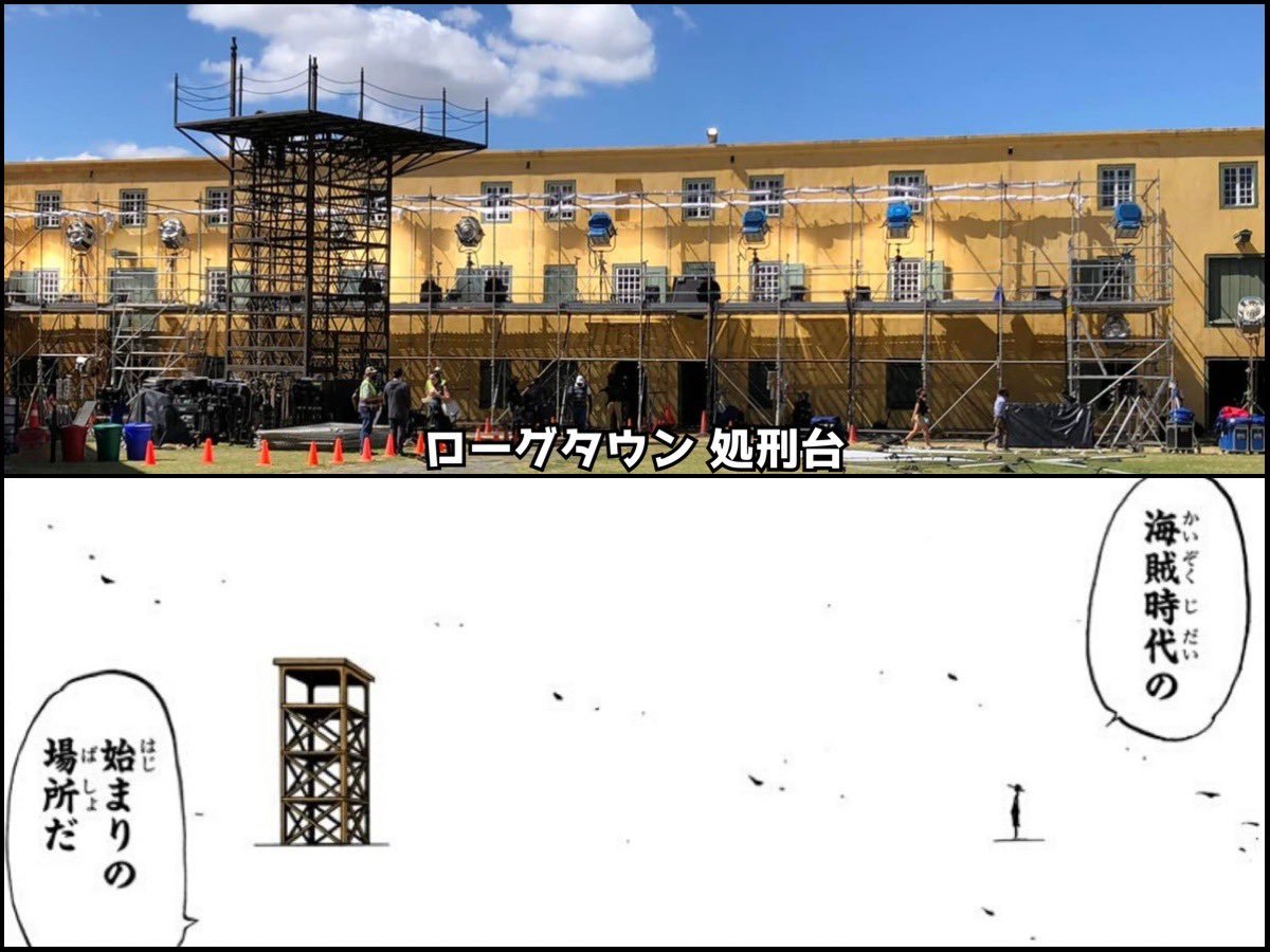 海贼王罗杰行刑原片,海贼王真人版通缉令