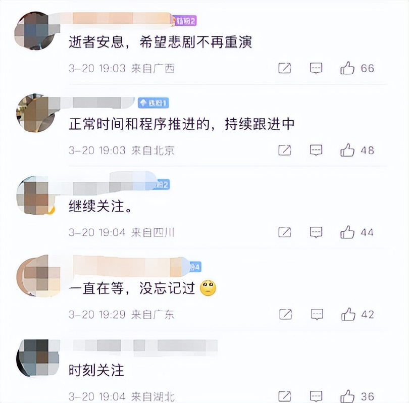 东航mu5735坠机事故遇难者简介,东航mu5735坠机事故有多少人遇难