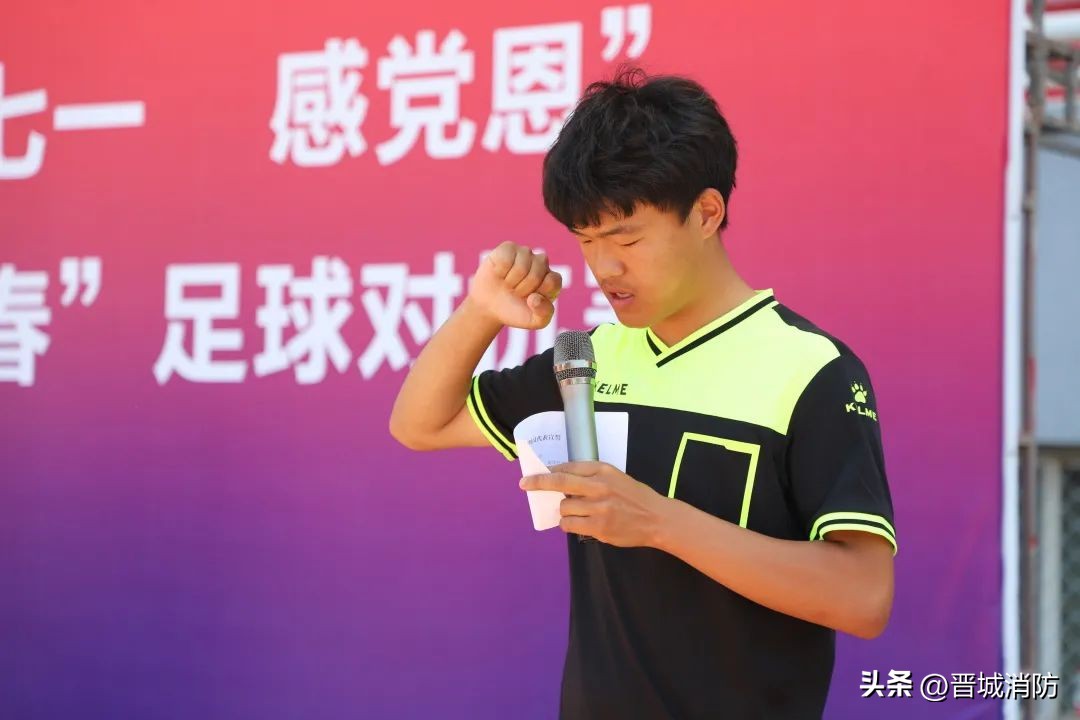 绿茵场上,绿茵场上展风采