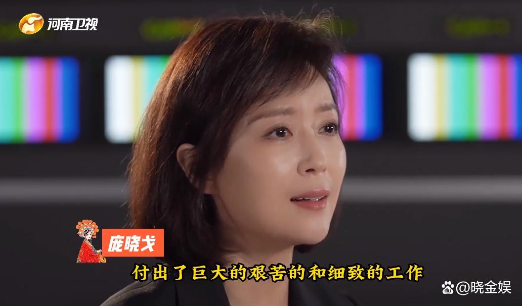 庞晓戈获首届中国播音主持金声奖,金声奖庞晓戈唱歌