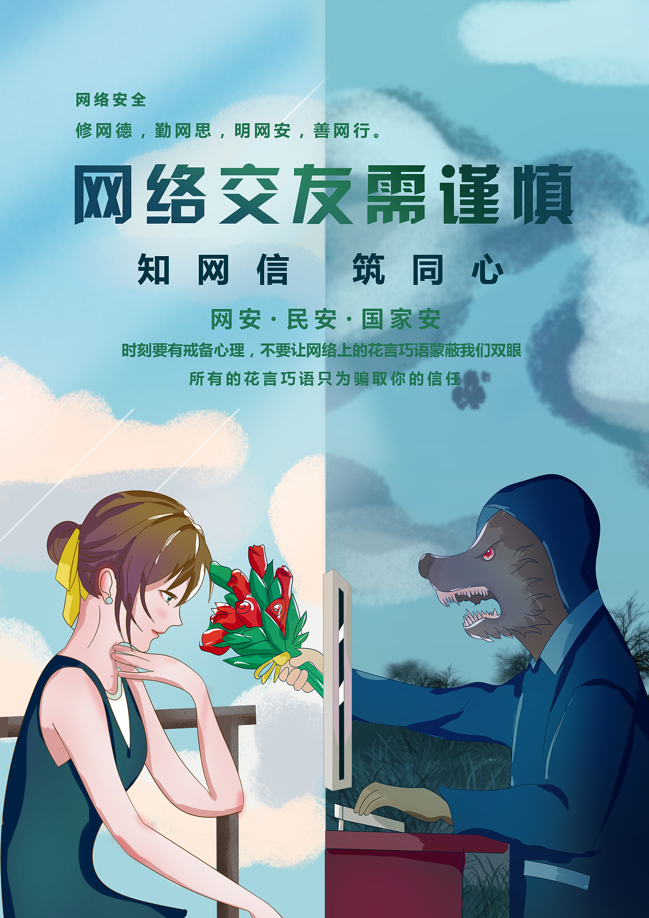 情人关系住酒店男女都要登记吗,法律法规对情人住酒店的有关规定