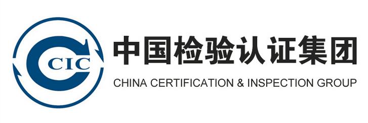 中国检验认证集团一级子公司,中国检验认证集团是世界500强吗
