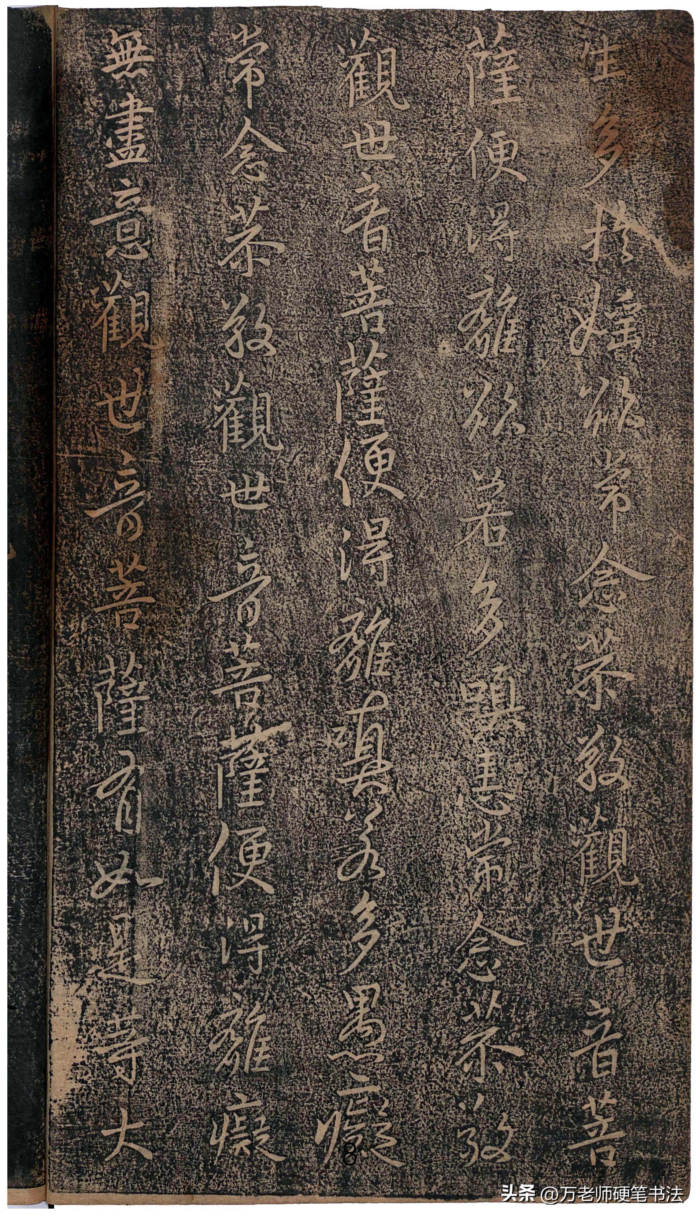 王羲之心经字帖清晰版放大,王羲之圣教序心经字帖