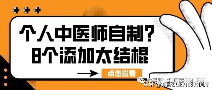 凯喜博士只是检测西药成分吗,凯喜博士测益生菌