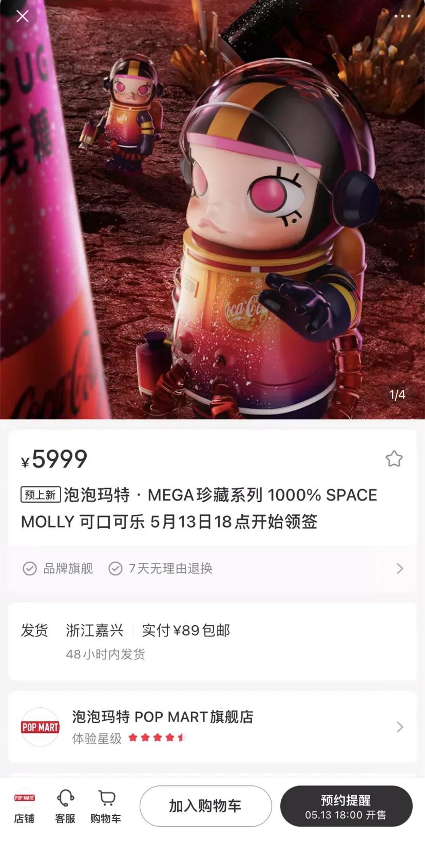 和可口可乐联名,可口可乐新的联名