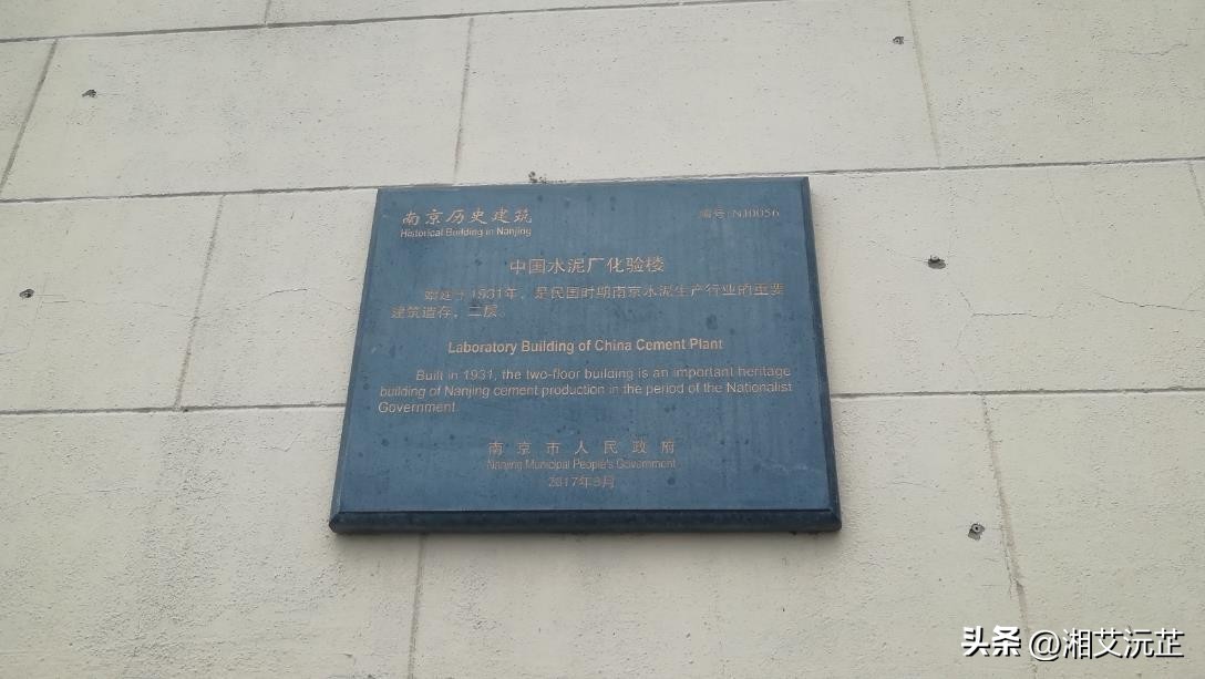 全国十强水泥厂,普通的大型水泥厂