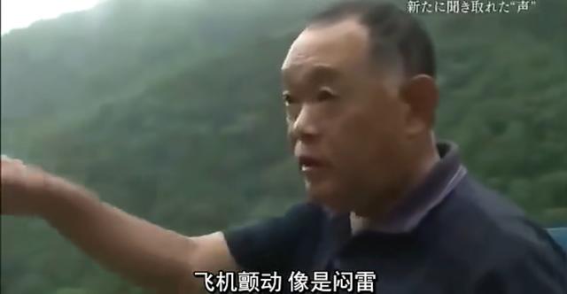 日航123空难4个幸存者还在吗,日航123空难真实视频