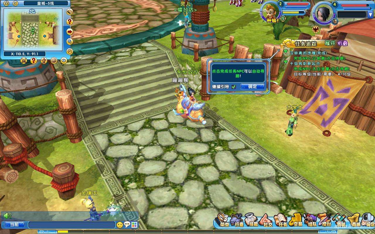 当年玩过的武侠游戏,当年玩的网游