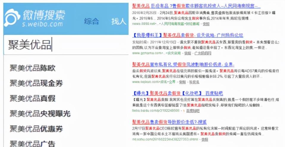 陈欧与王思聪的赌注,陈欧和王思聪现状