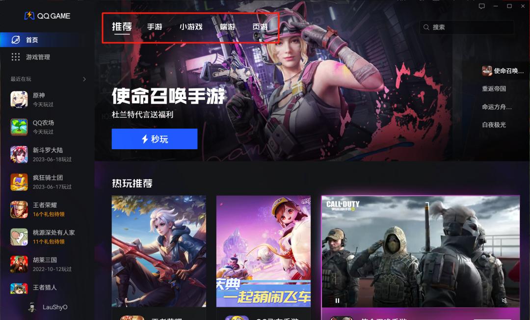 全新NTQQ9.9.0发布:简洁、流畅,唤醒你的青春!