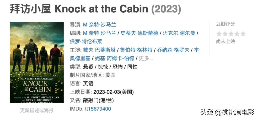2023年一定要看的电影,2023年港产新上映电影