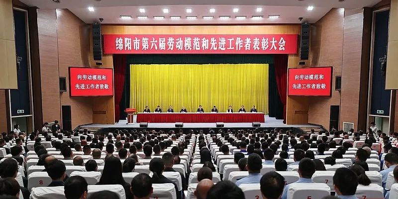 祝贺!绵阳南山中学王小波老师荣获绵阳市“先进工作者”荣誉称号