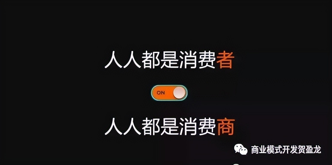 电商商业模式新思路玩法,电商怎么升级消费模式呢