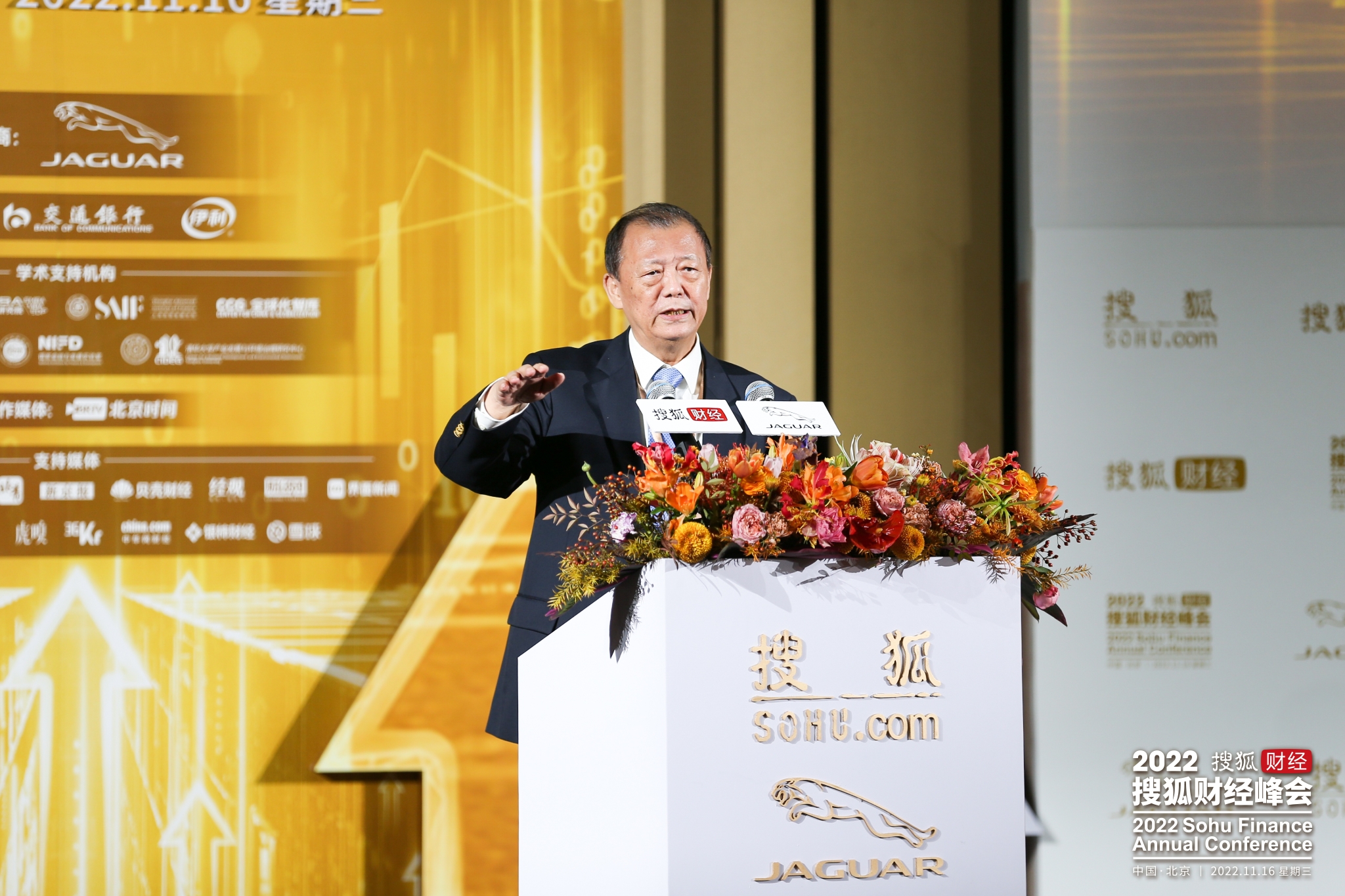 国务院参事室特约研究员姚景源：推动消费增长要让老百姓有钱