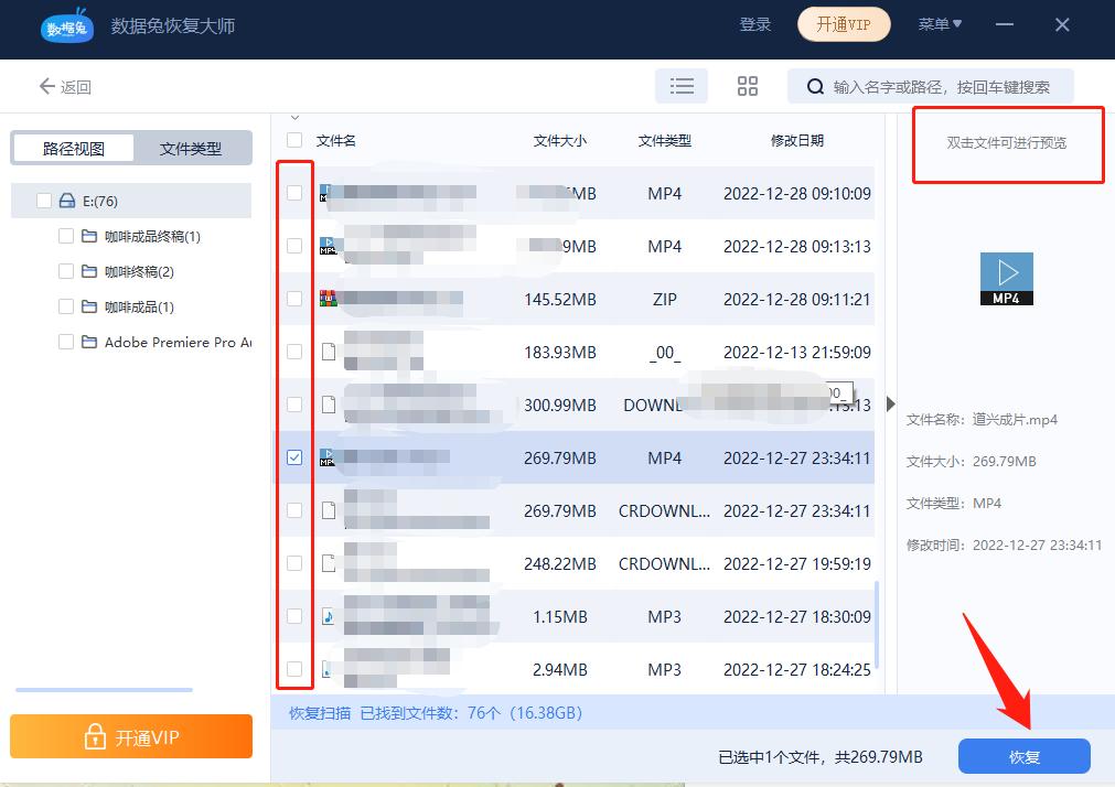 u盘恢复数据后出现乱码怎么办,u盘乱码怎么恢复正常