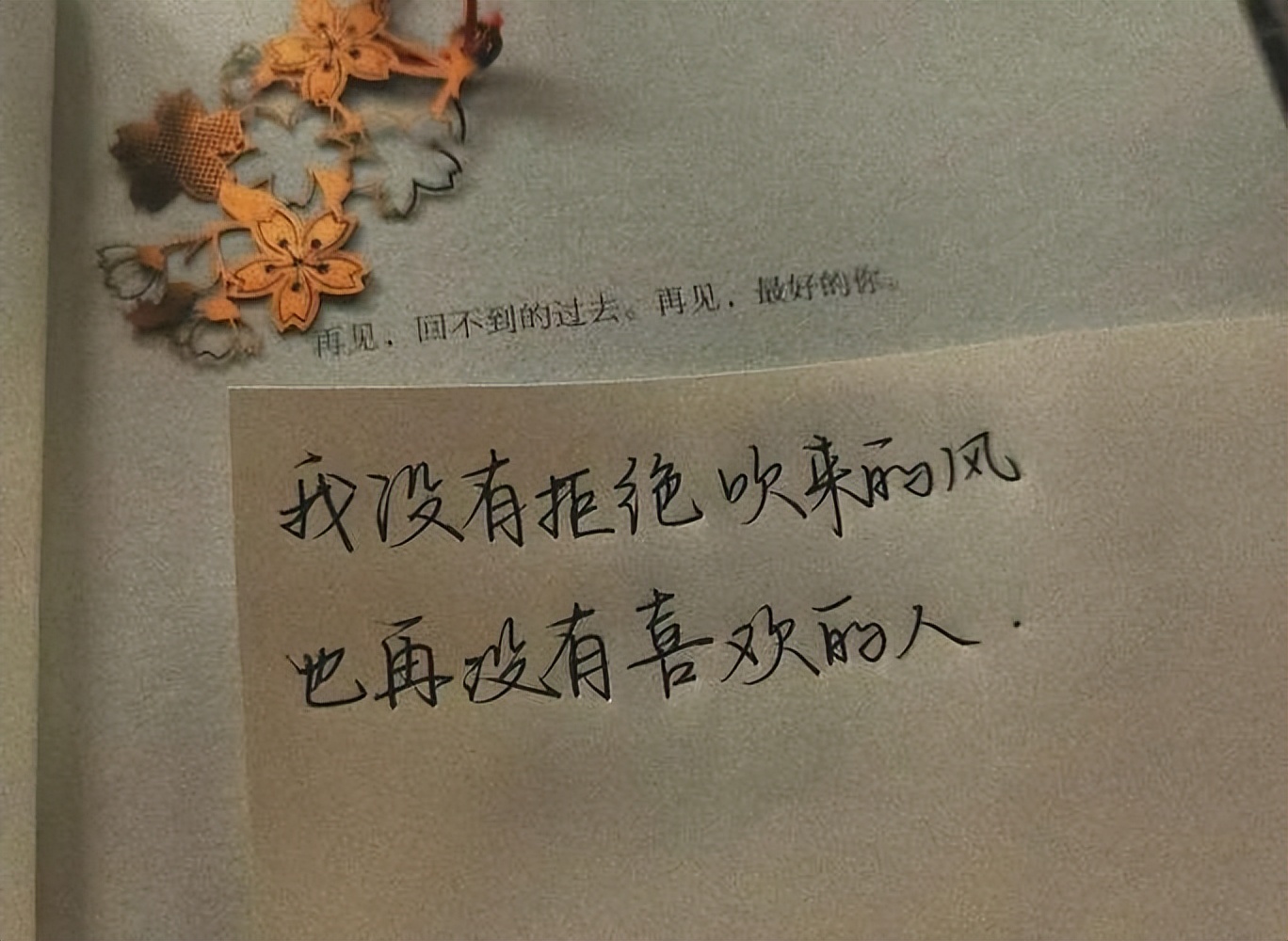 怎样快速忘记一个人的长相,怎么快速忘记一个深爱的人