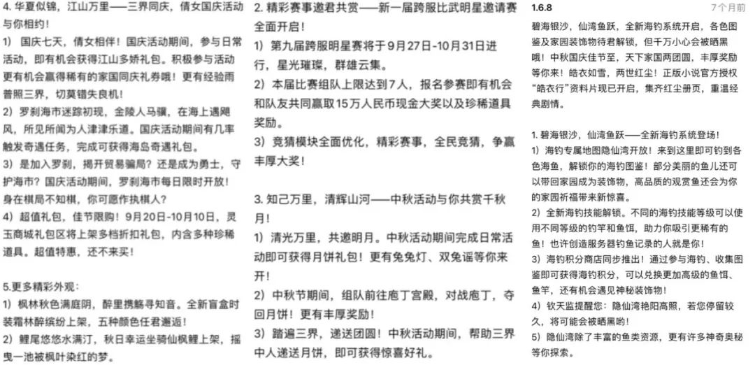 倩女幽魂手游最近怎么样了,倩女幽魂手游攻略2018年