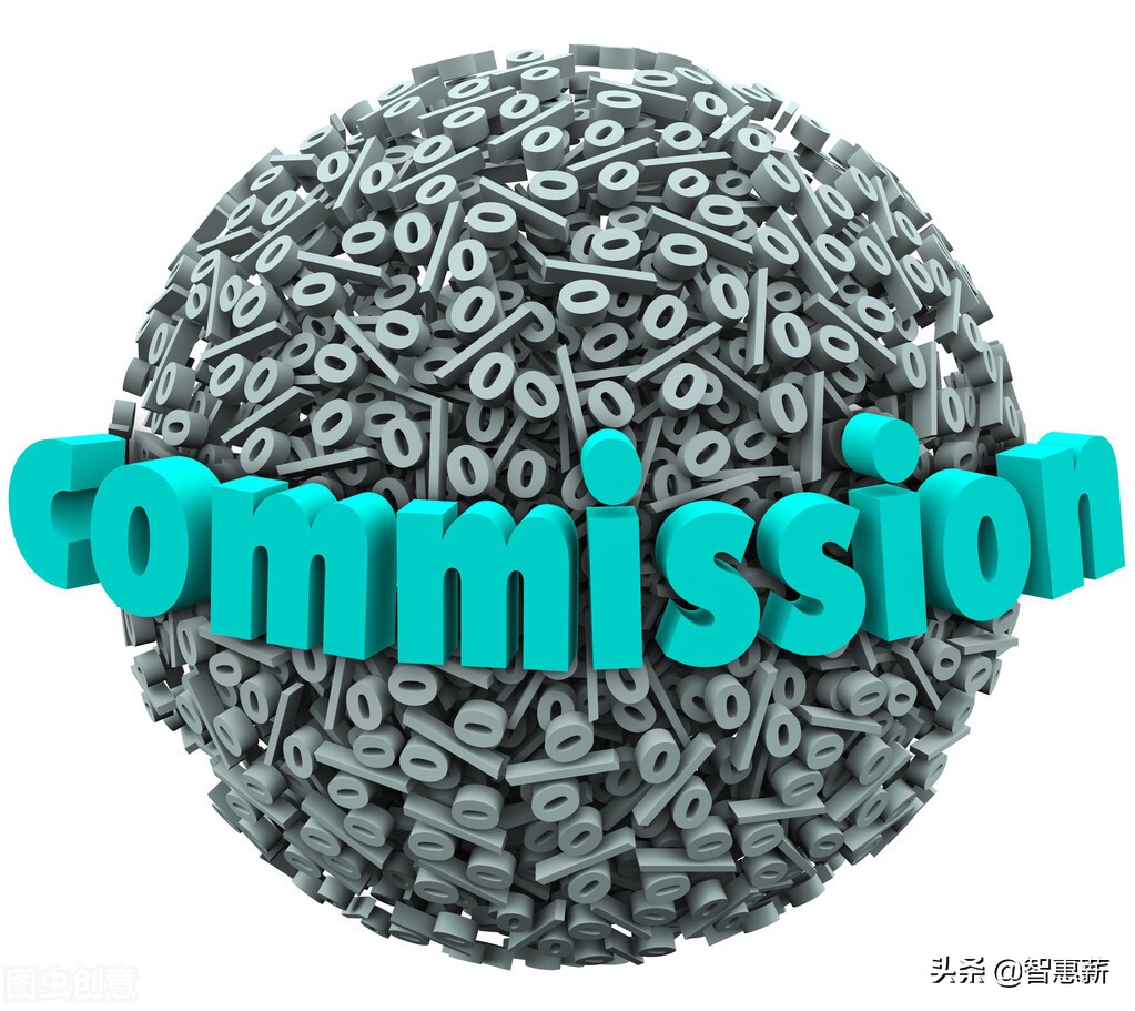 电商代理商一般拿多少佣金,代理商佣金无票怎么结算