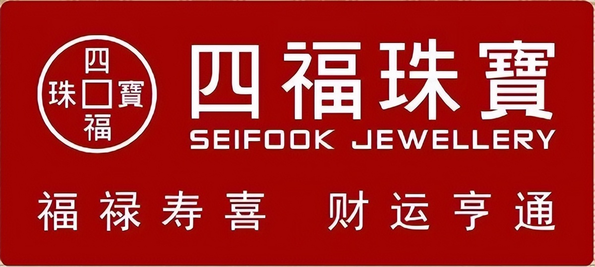 国内各大珠宝品牌商标,珠宝商标品牌