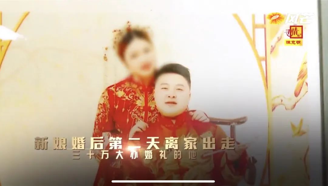 216斤参加前女友的婚礼哭成泪人，3个月减肥近百斤，你若无伤岁月无恙