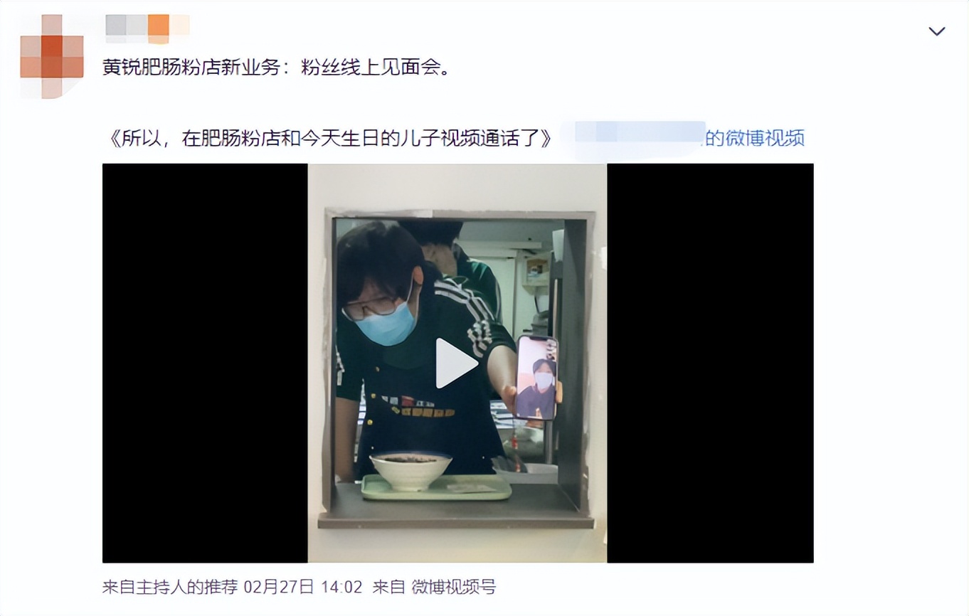 黄锐张星特直播录屏,张星特黄锐连麦回放