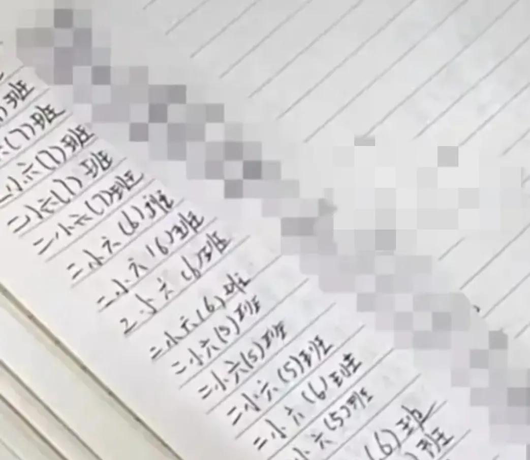 五本书189元还要签字画押，小学老师指定购买地点，教育局介入