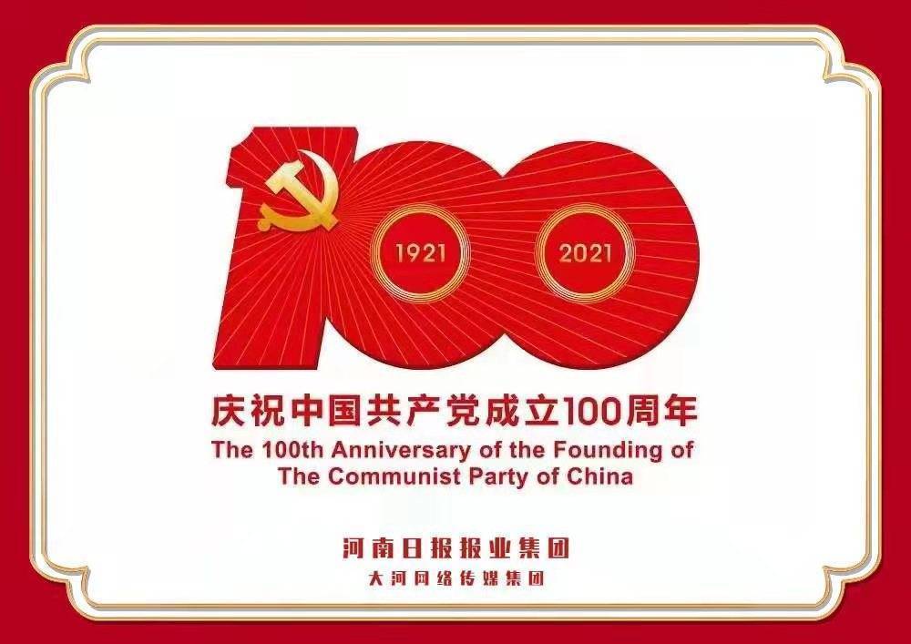 医院锦旗背后的故事分享会,医生锦旗背后的故事