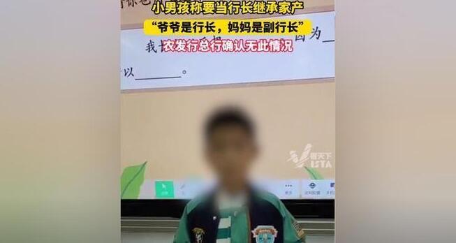 小朋友的理想是什么造句,你的梦想是什么小学生的回答爆笑