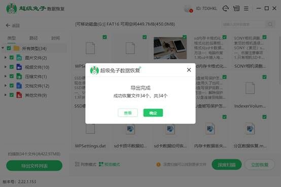 东芝u盘缩水怎么修复,东芝优盘损坏恢复
