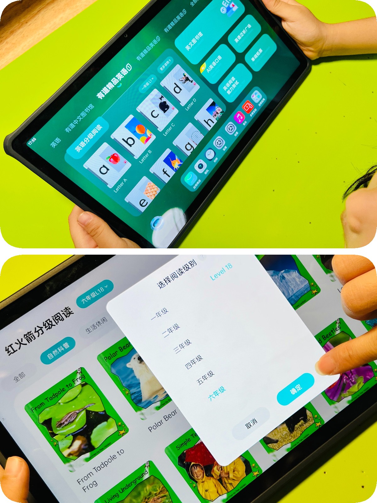 孩子学习用学习机还是ipad好,ipad和学习机哪个更适合孩子用